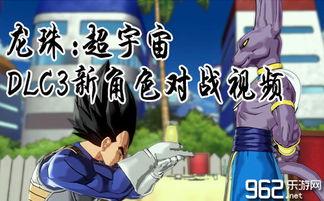 太空新角色爆料视频大全,视频大全带你领略宇宙奥秘  第3张