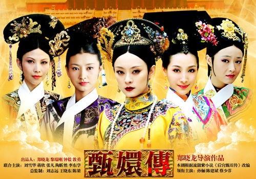 甄嬛传之全集在线观看,宫廷权谋与情感纠葛的巅峰之作  第1张