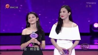 贵州卫视在线观看高清,尽享视听盛宴,畅游多彩贵州 第3张 贵州卫视在线观看高清,尽享视听盛宴,畅游多彩贵州 第3张