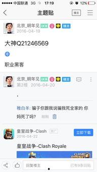 三角洲贴吧最新爆料,揭秘神秘事件背后真相  第1张
