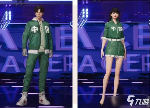 王牌竞速最新时装爆料,最新爆料揭秘潮流风采  第3张