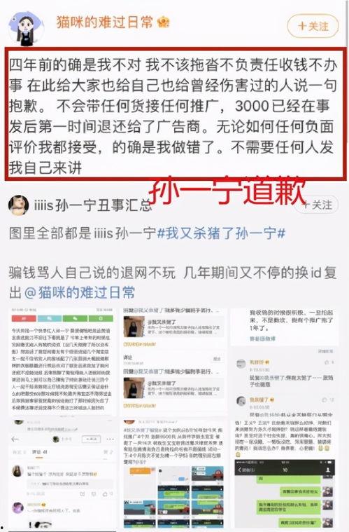 免费吃瓜网红爆料软件,免费吃瓜神器背后的秘密  第3张