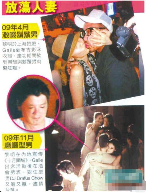 黎明爆料最新消息是真的吗,最新消息真实性揭秘  第1张