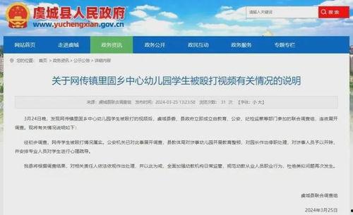 文轩私生爆料视频网址,独家爆料背后的真相与争议  第2张