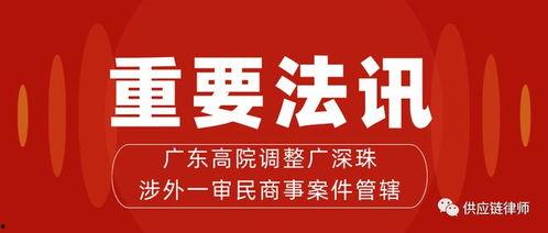 法治头条爆料案例最新视频,最新案例视频深度解析，揭秘法律背后的故事  第3张