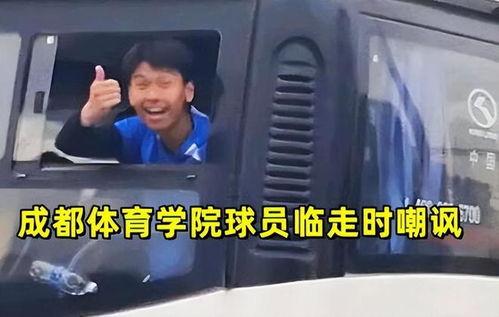 川大事件最新爆料视频播放,视频揭露惊人内幕