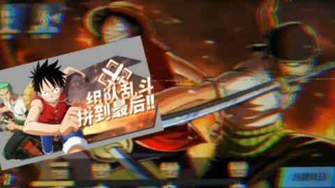 航海王最新大爆料视频,揭秘最新大爆料,探寻草帽海贼团的终极命运! 第1张 航海王最新大爆料视频,揭秘最新大爆料,探寻草帽海贼团的终极命运! 第1张