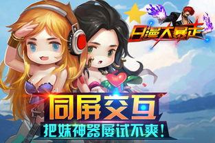 日漫最新爆料网站推荐,最新爆料网站带你领略潮流之作 第1张 日漫最新爆料网站推荐,最新爆料网站带你领略潮流之作 第1张