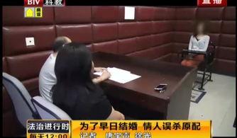 女子爆料前高管被杀视频 第1张 女子爆料前高管被杀视频 第1张